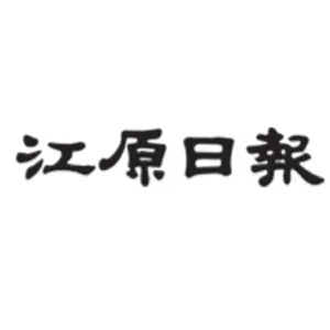 강원일보 홈페이지 강원도민일보 바로가기_4