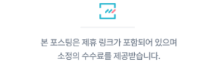 말톡-일본-이심-eSIM-사용법-등록방법-무제한
