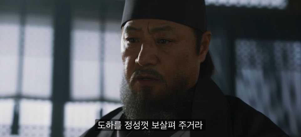 낮에뜨는달_7회