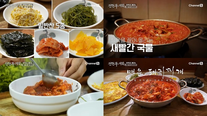 엄마네돼지찌개