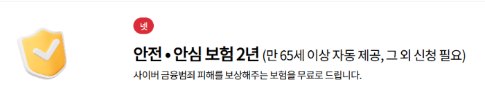 KT 고객보답 혜택 5가지 정리: 데이터&middot;OTT&middot;커피까지 무료!
