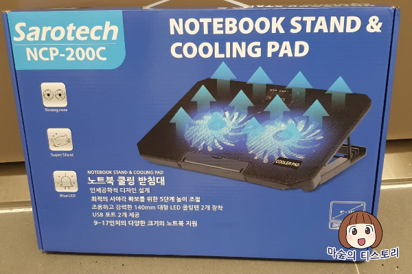 공유기 발열 잡기