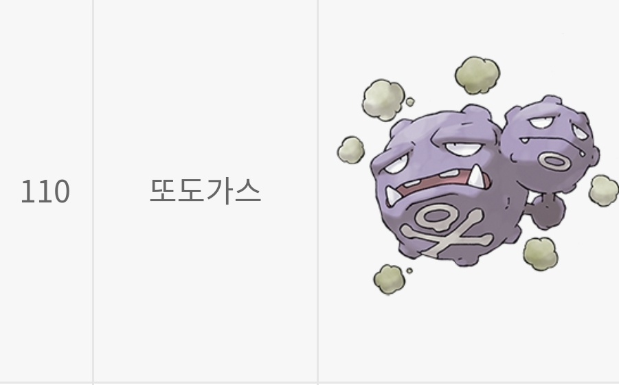 띠부띠부씰