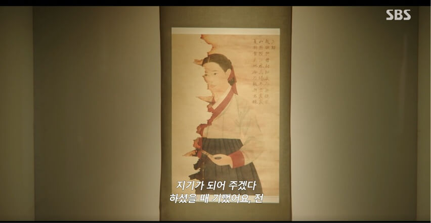SBS 멋진 신세계 공식 홈페이지 자료 33