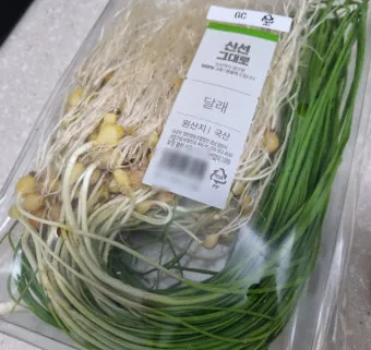 달래 손질 방법 달래장 맛있게 꿀팁_14