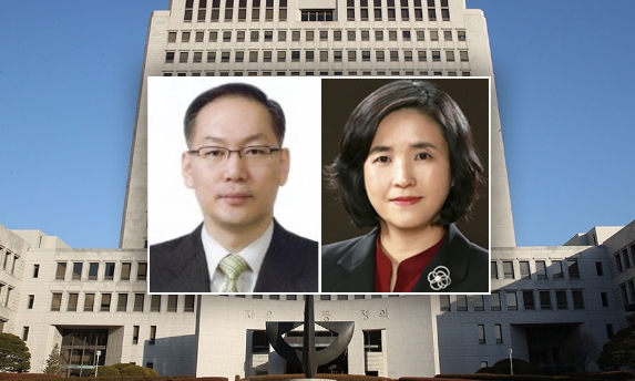 엄상필 대법원장 후보 선정 이유