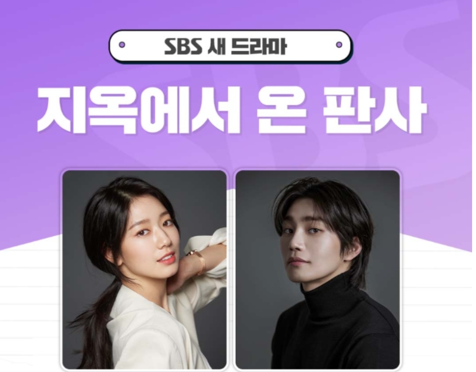 굿파트너후속