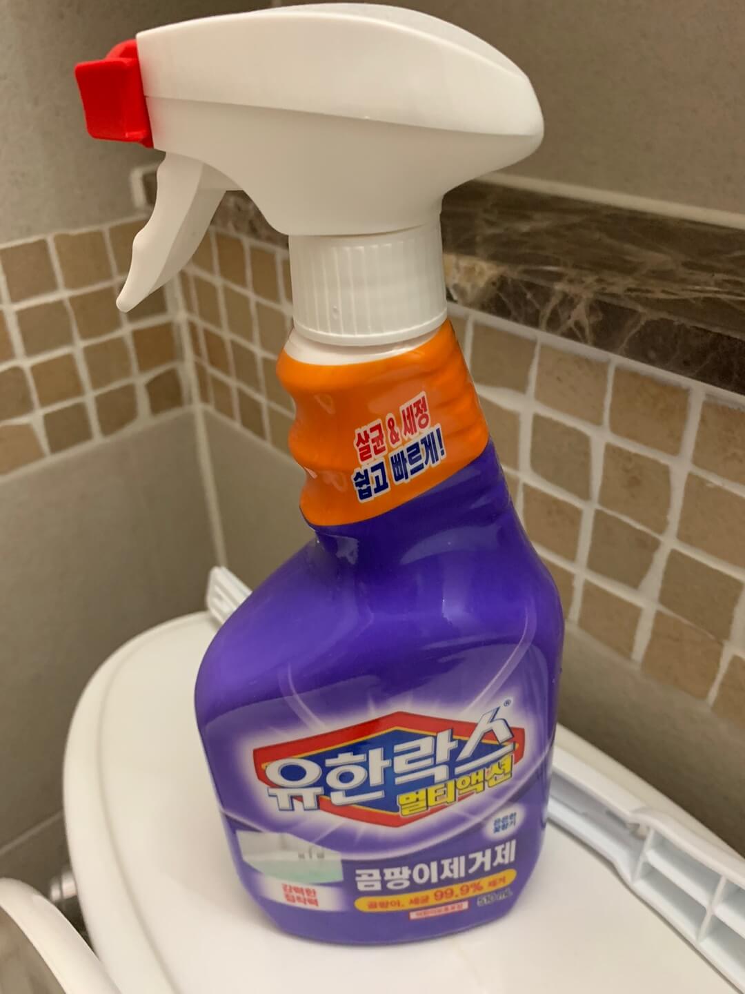 화장실줄눈청소