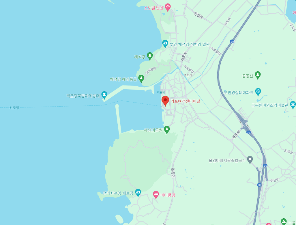 격포여객선터미널