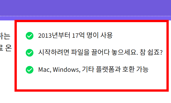 무료 pdf파일 합치기 사이트