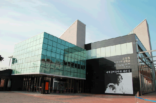 태백산맥문학관