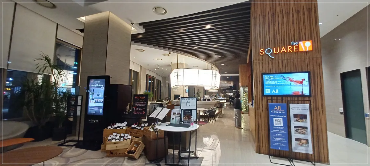 노보텔-엠버서더-수원-입구