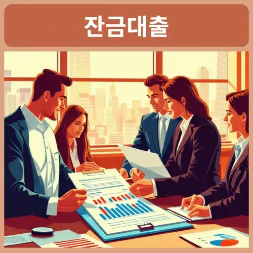 국민은행-올림픽파크포레온-잔금대출-확대