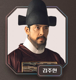 세자가 사라졌다