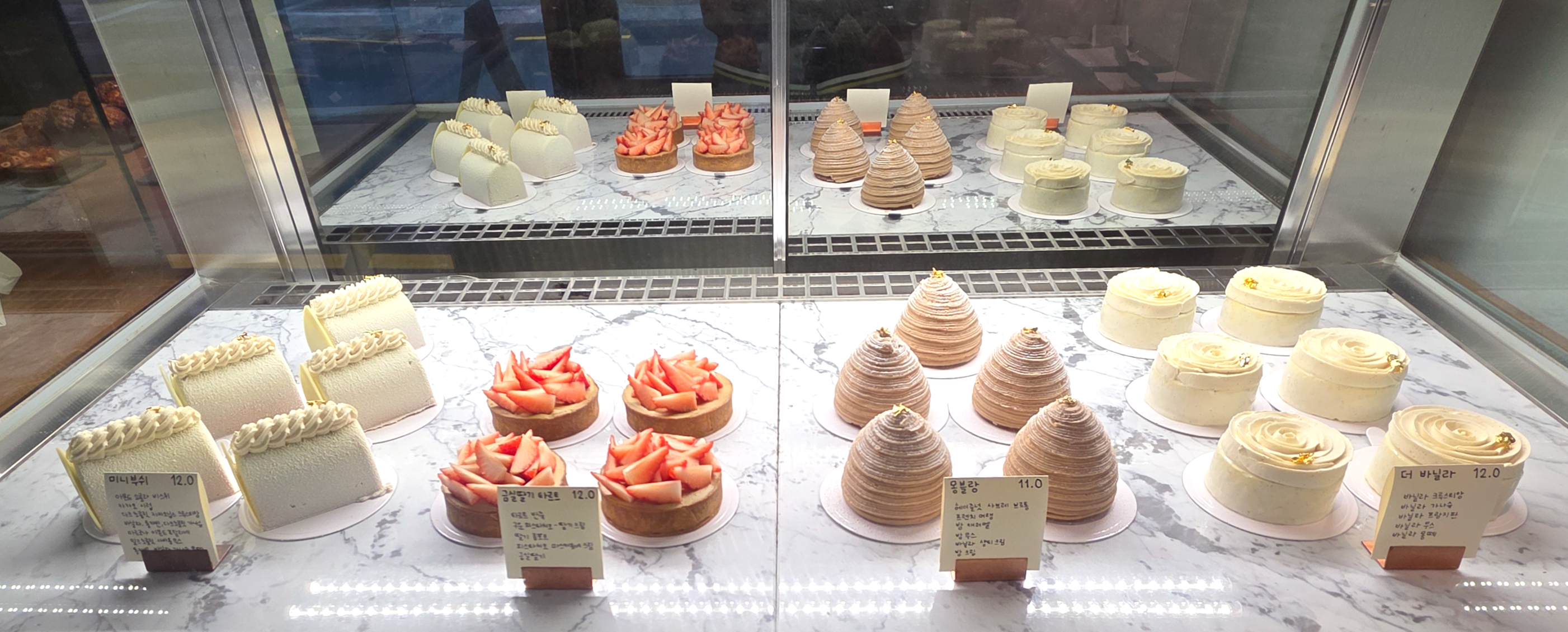 강남디저트카페흐비지떼