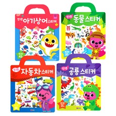 스티커북
