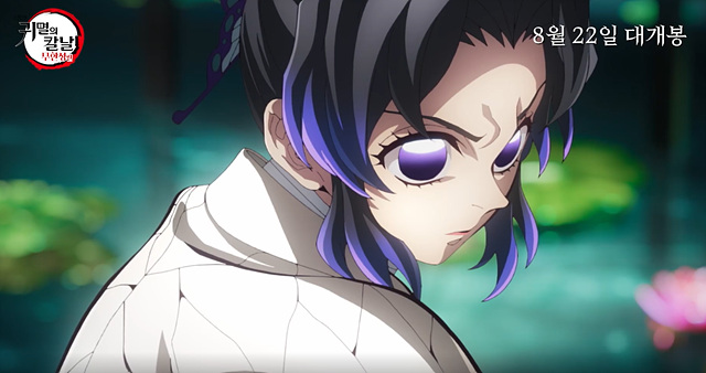 귀멸의 칼날 무한성편 쿠키영상 줄거리 후기 관람후기