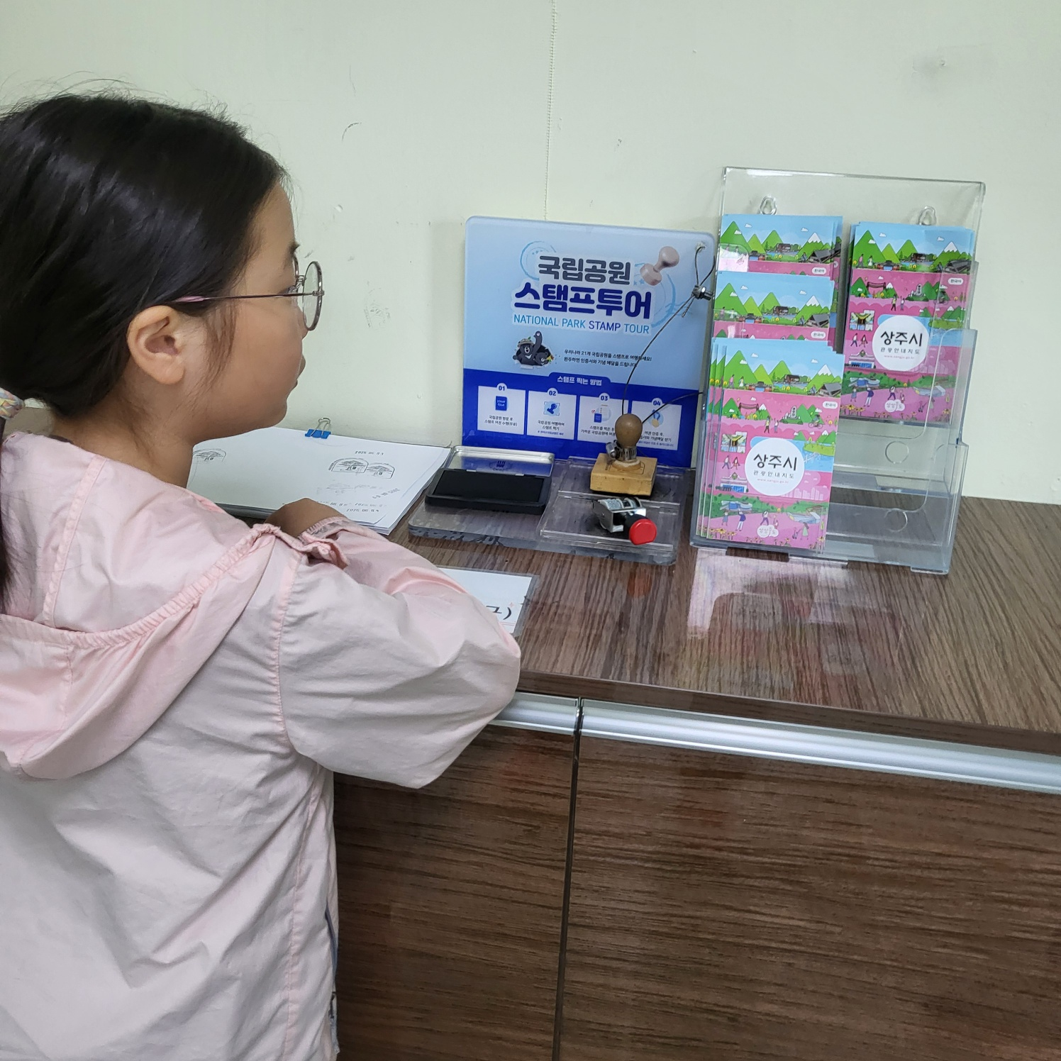 속리산 문장대(아이와 등산하기)