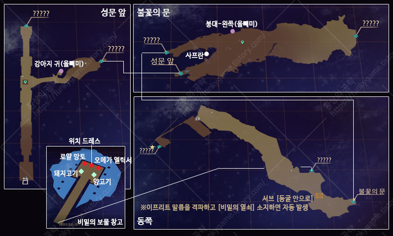 카라글리아 겁화의 참호 서브 지도 이미지