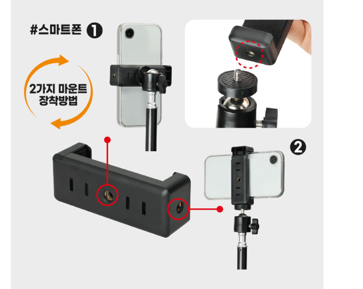 다이소홈캠거치대