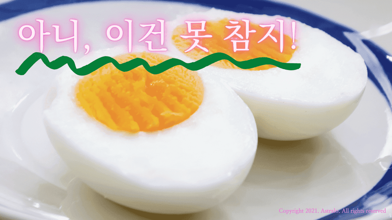 삶은-계란