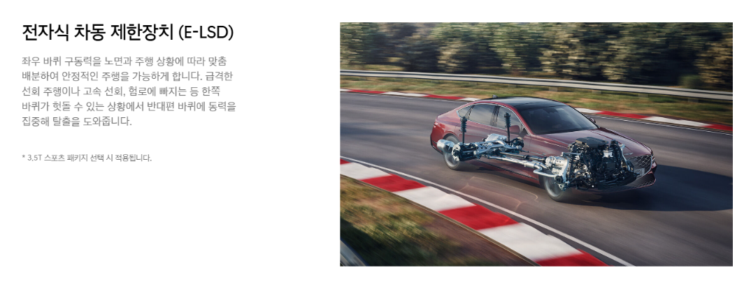 제네시스 G80 vs 경쟁 모델 비교: BMW 5시리즈&amp;#44; 벤츠 E클래스와 어떤 차이가?