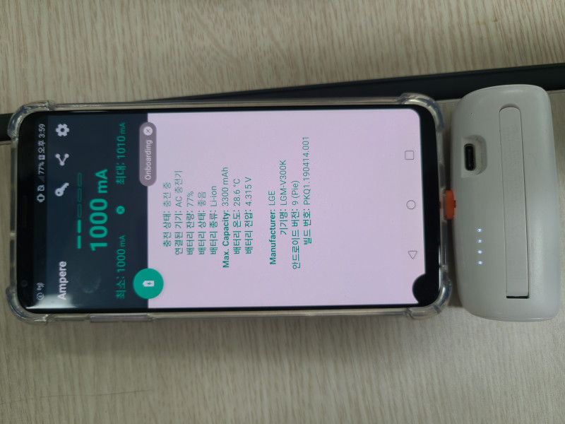 핸드폰 도킹형 보조 배터리 수리
