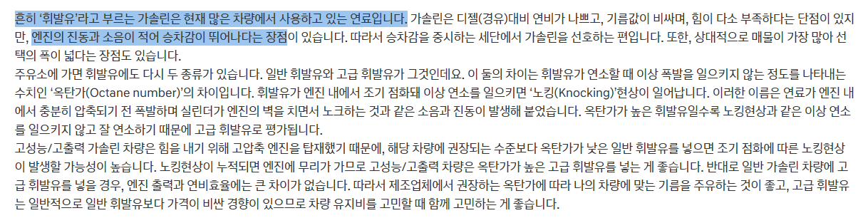 현대 인증중고차 홈페이지 이용방법 사진
