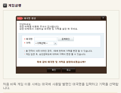 피망바둑 바로가기