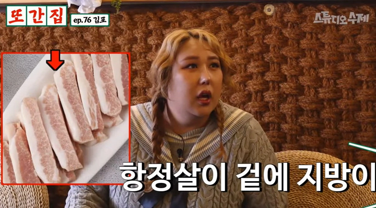 또간집 5월 9일 &ndash; 김포 진짜 맛집 3곳 위치 정보 총정리