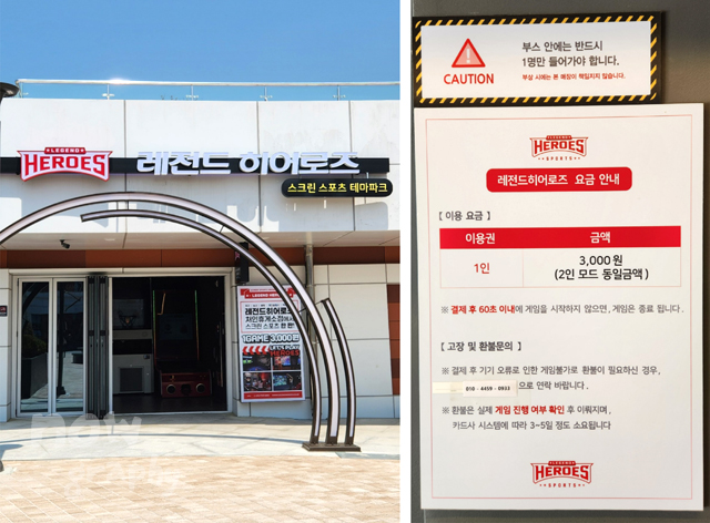 처인휴게소