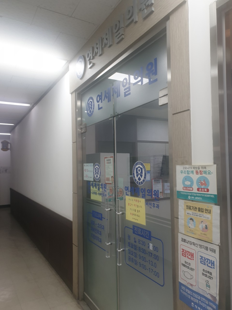 평택시 서정동 정형외과 유명하고 잘하는 곳 추천 TOP 5