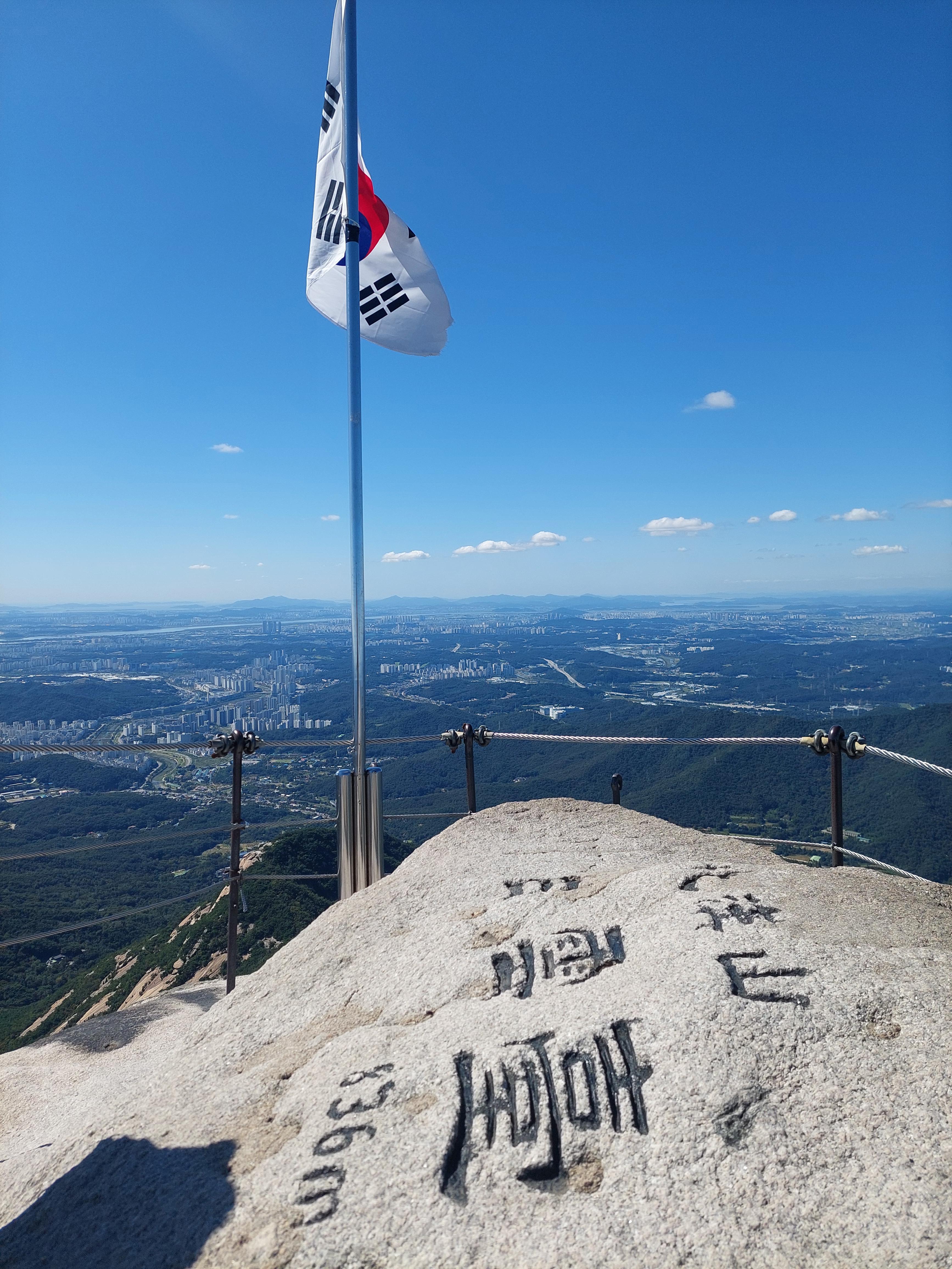 백운대