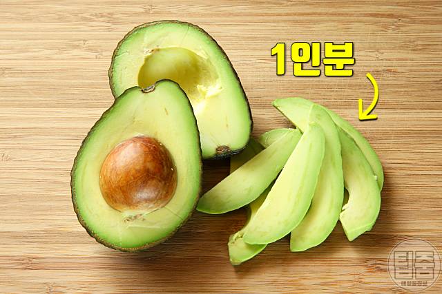 아보카도 매일 먹으면 아보카도 효능 아보카도 1인분