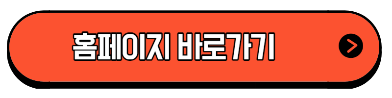 주황색 타원형 그림