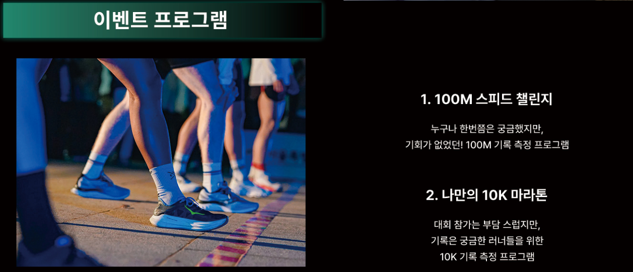 서울러너스페스티벌