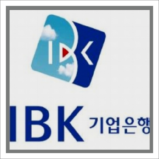 기업은행 공인인증센터 기업은행 공인인증센터