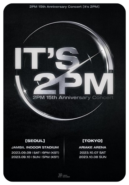 2PM 공연 포스터 사진