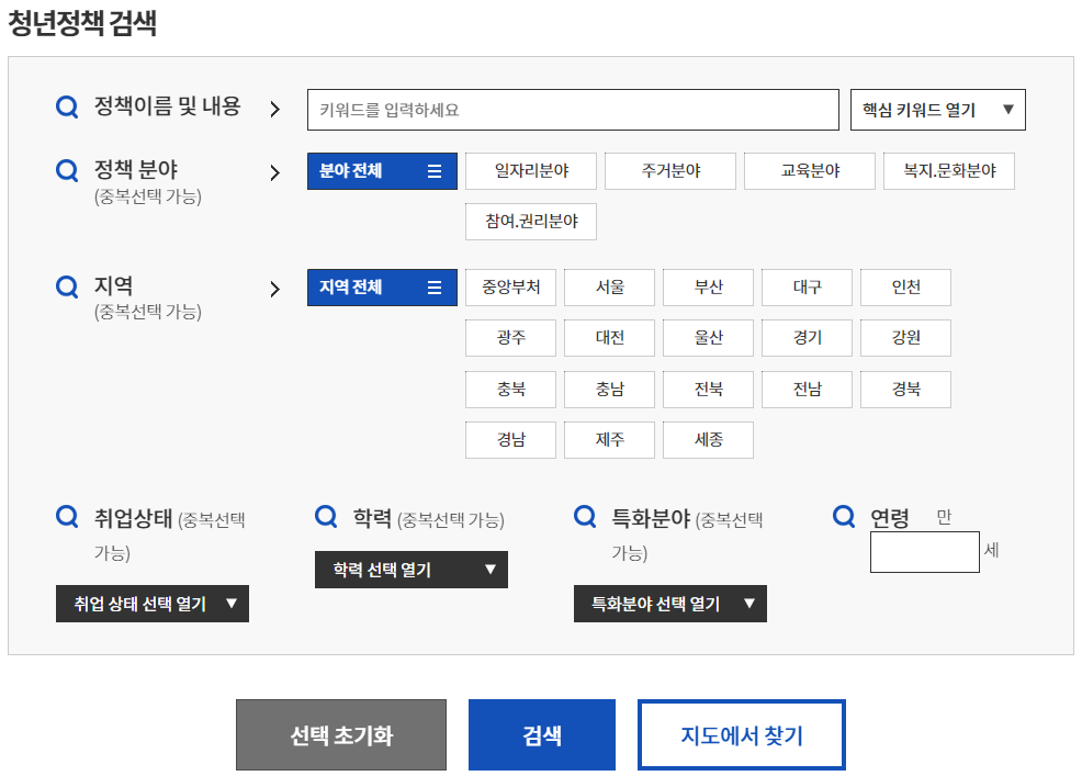 청년정책 검색