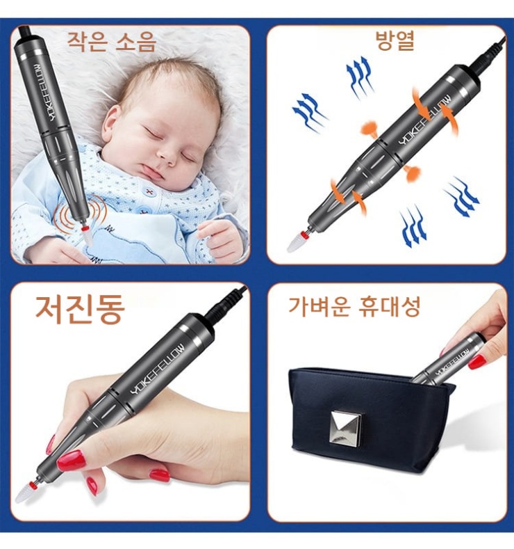 작은-소음-저진동-가벼운-휴대성-상세-사진