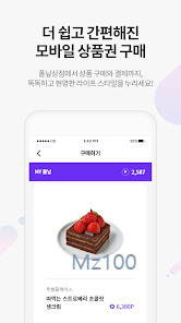 헤이폴 살펴보기 4