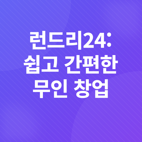 직장인 투잡 추천_2