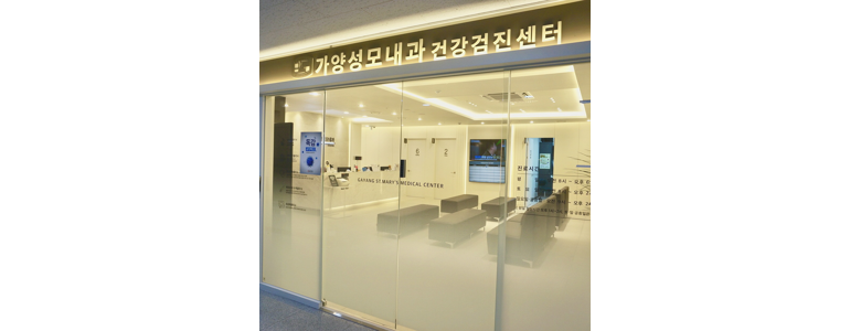 서울 강서구 내과