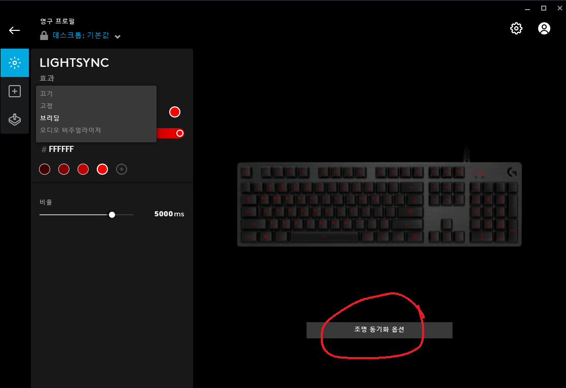 지허브 다운로드 및 설정10