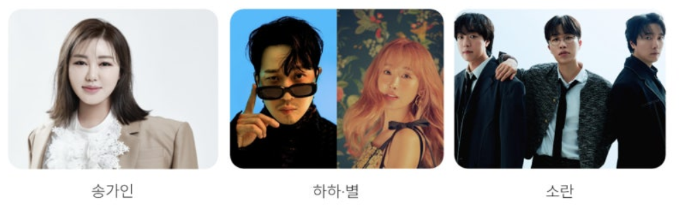 경기도 도민피크닉 및 농축산물 직거래 장터 경기살립시장