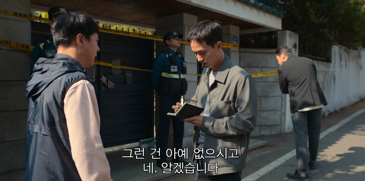 살인자 o난감 2회