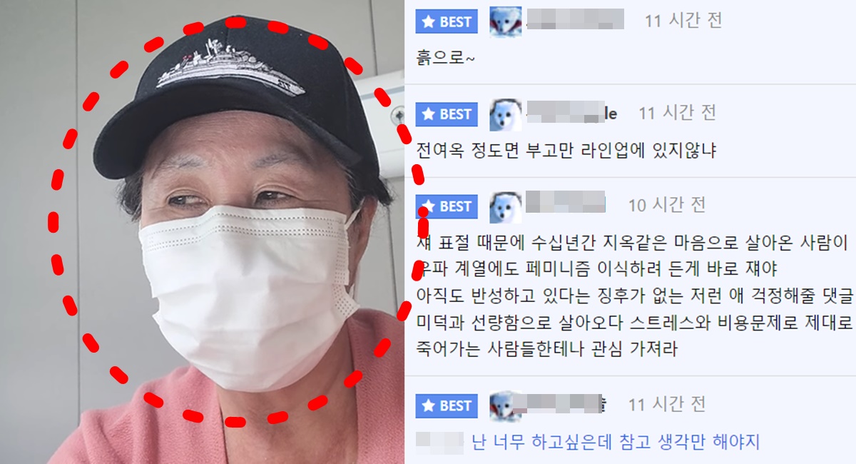 한나라당 전여옥 대장암 4기 시한부 진혜원 검사 소송 논란 유튜브