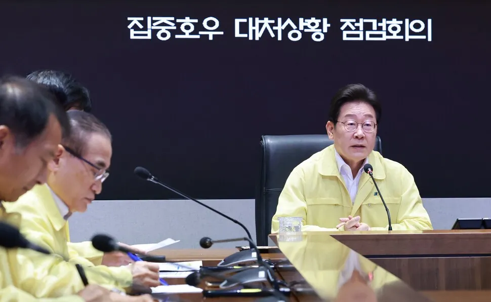 집중호우 대처상황 점검회의 중인 이재명 대통령