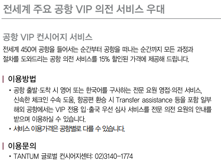 KB국민 탠텀(TANTUM) 카드