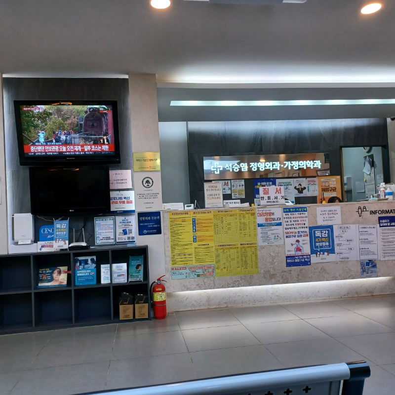 고양시 고양동 정형외과 유명하고 잘하는 곳 추천 TOP 5